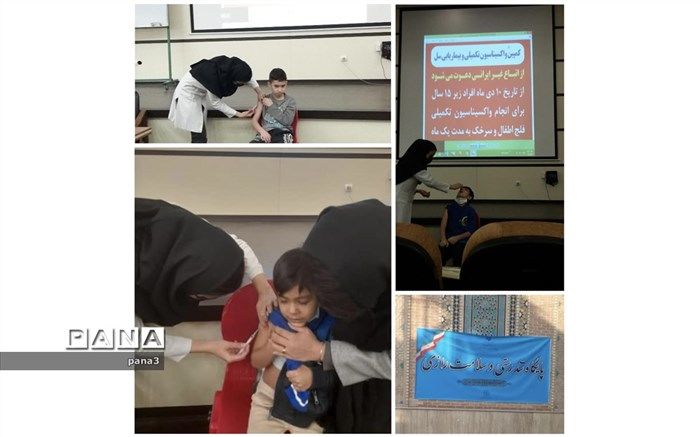 واکسیناسیون تکمیلی کرونا و بیماریابی سل در جمعیت اتباع غیر ایرانی