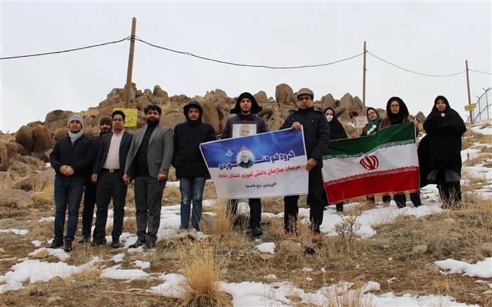 کوهپیمایی مربیان پیشتاز