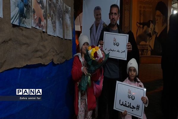 ویژه برنامه سومین سالگرد شهادت ، شهید حاج قاسم سلیمانی