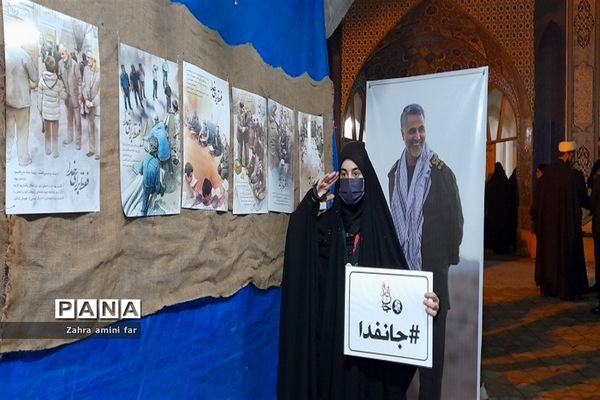 ویژه برنامه سومین سالگرد شهادت ، شهید حاج قاسم سلیمانی