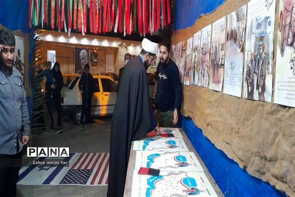 ویژه برنامه سومین سالگرد شهادت ، شهید حاج قاسم سلیمانی