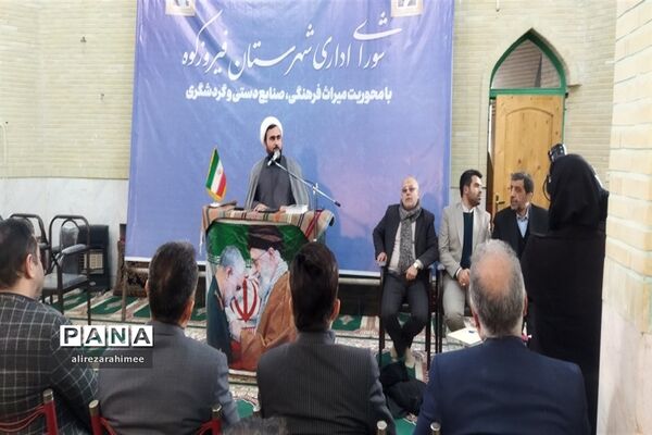 سفر یک روزه وزیر میراث فرهنگی، صنایع دستی و گردشگری به فیروزکوه
