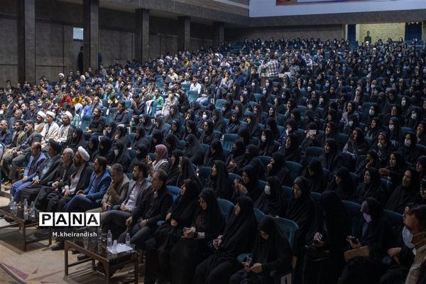 همایش «معلم، نماز و مهدویت» در دانشگاه فرهنگیان یزد