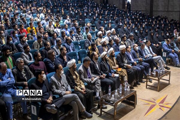 همایش «معلم، نماز و مهدویت» در دانشگاه فرهنگیان یزد