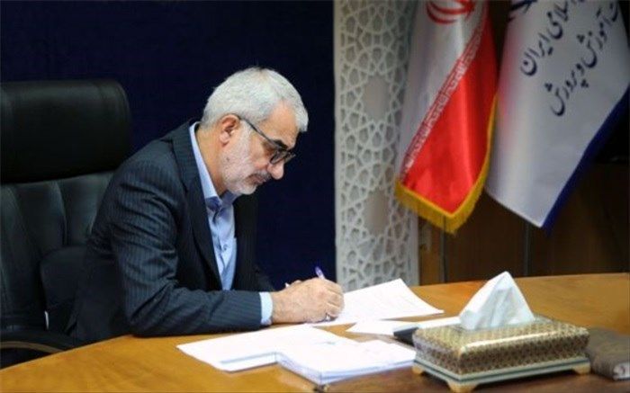 پیام وزیر آموزش و پرورش به مناسبت گرامی‌داشت پانزدهم دیماه سالگرد تشکیل گزینش