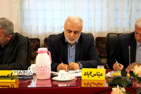 گردهمایی مدیران شهرستان ها و مناطق آموزش و پرورش مازندران