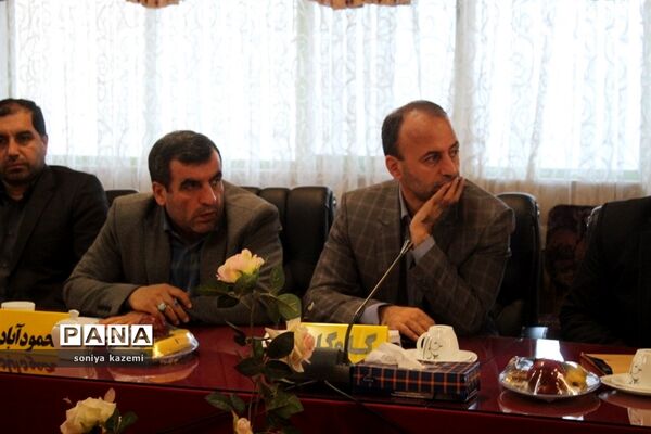 گردهمایی مدیران شهرستان ها و مناطق آموزش و پرورش مازندران