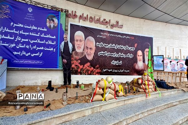 برپایی غرفه‌های محصولات فرهنگی و سنتی در سومین یادواره شهدای فرهنگی و دانش‌آموز خوزستان در اهواز