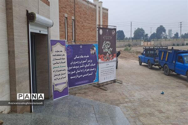 برپایی غرفه‌های محصولات فرهنگی و سنتی در سومین یادواره شهدای فرهنگی و دانش‌آموز خوزستان در اهواز