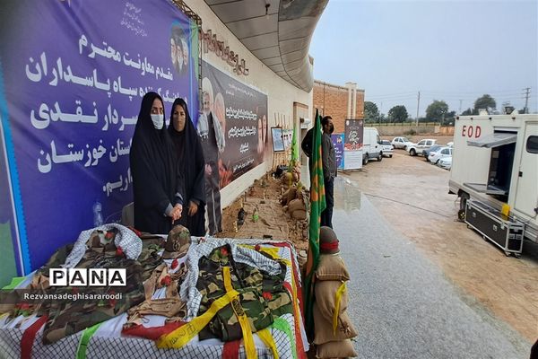 برپایی غرفه‌های محصولات فرهنگی و سنتی در سومین یادواره شهدای فرهنگی و دانش‌آموز خوزستان در اهواز