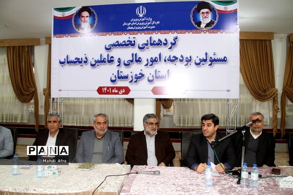 برگزاری گردهمایی تخصصی مسئولان بودجه، امور مالی و عاملین ذیحساب استان خوزستان