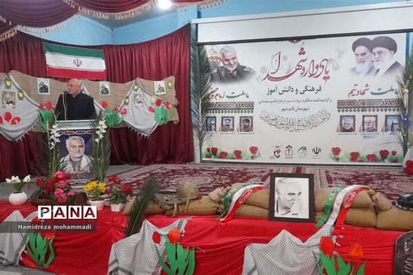 یادواره شهدای فرهنگی، دانش‌آموزی و سالگرد شهادت سردار دل‌ها در قائمشهر
