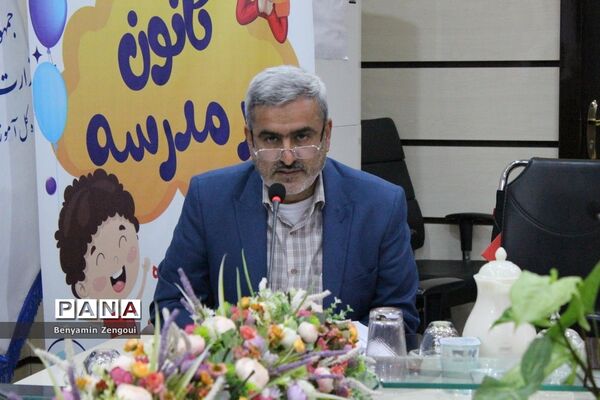 نشست هم‌اندیشی شورای برنامه‌ریزی کانون‌های فرهنگی تربیتی استان بوشهر