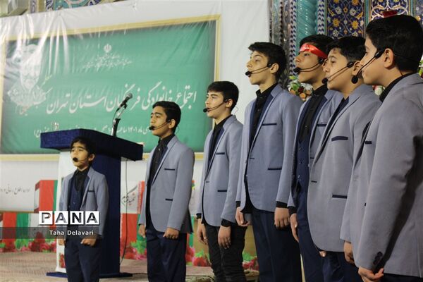 اولین اجتماع خانوادگی فرهنگیان استان تهران