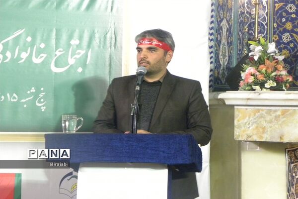 اولین اجتماع خانوادگی فرهنگیان استان تهران