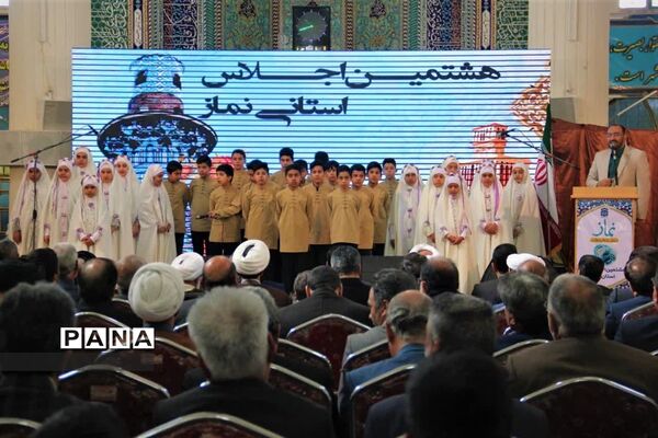 برگزاری اجلاس استانی نماز در ابرکوه
