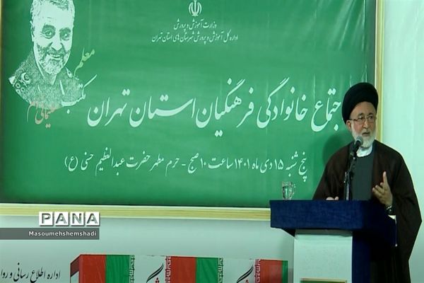 تجدید میثاق فرهنگیان  منطقه ۱۲ با حاج قاسم