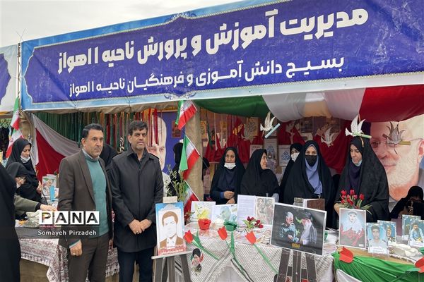 آیین سومین یادواره شهدای فرهنگی ناحیه یک اهواز