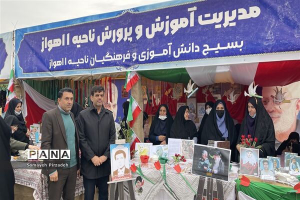 آیین سومین یادواره شهدای فرهنگی ناحیه یک اهواز