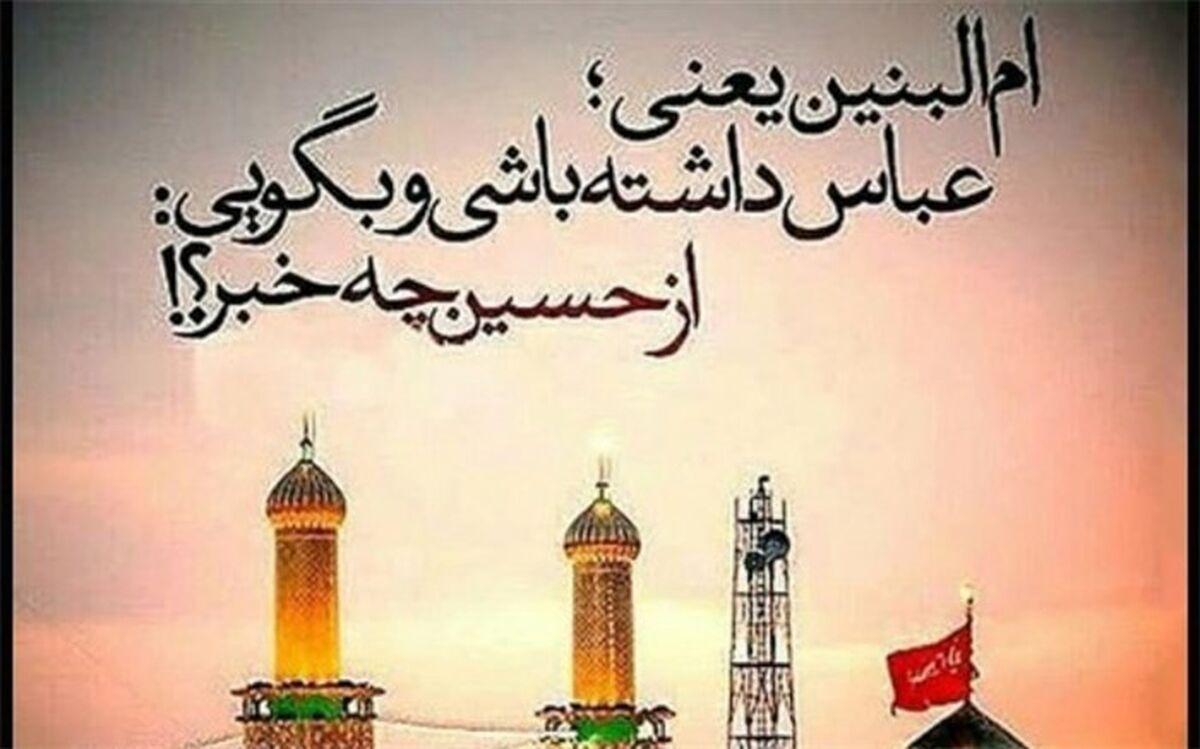 آشنایی دانش‌آموزان با ‌ائمه‌ آغازی برای انس و شناخت معرفتی و مذهبی است/ فیلم