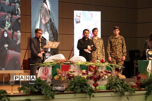 گردهمایی بزرگ مادران شهدا