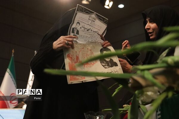 گردهمایی بزرگ مادران شهدا