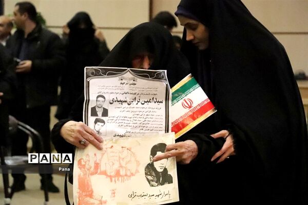 گردهمایی بزرگ مادران شهدا