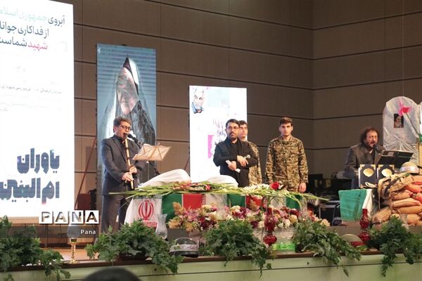 گردهمایی بزرگ مادران شهدا