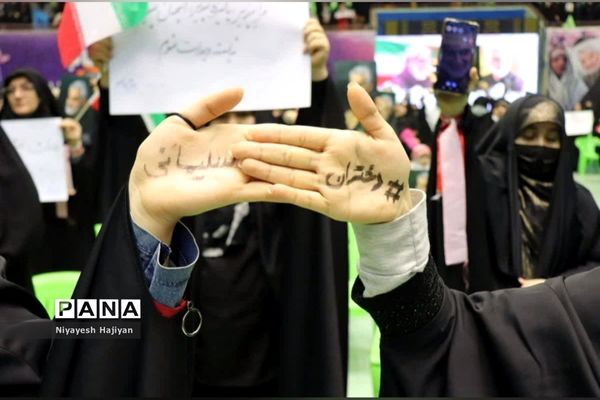 اجتماع بزرگ دختران حاج قاسم در ورزشگاه آزادی