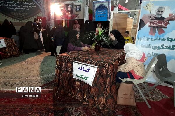 ایستگاه‌های سالگرد شهادت حاج قاسم سلیمانی در نمازجمعه شهرستان قدس