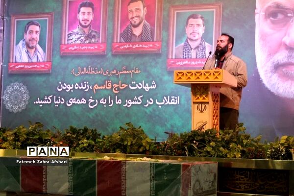مراسم گرامیداشت سومین سالگرد شهادت سردار حاج قاسم سلیمانی در سمنان