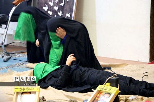 دختران شهریاری در سوگ رحلت حضرت ام البنین (س)