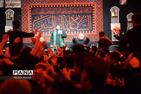 مراسم عزاداری وفات حضرت ام‌البنین در بردسکن