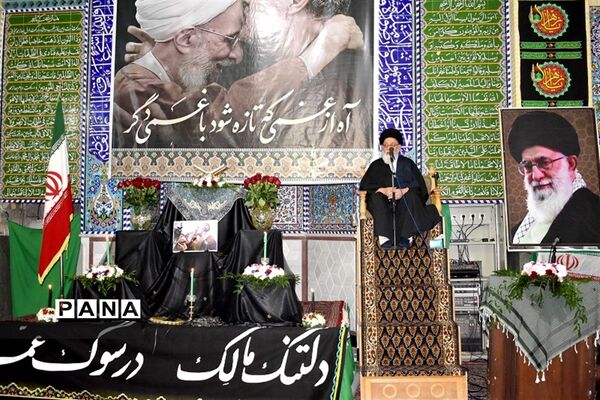 مراسم سالگرد ارتحال آیت الله مصباح یزدی دربهاباد