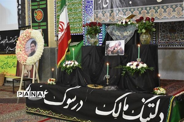 مراسم سالگرد ارتحال آیت الله مصباح یزدی دربهاباد