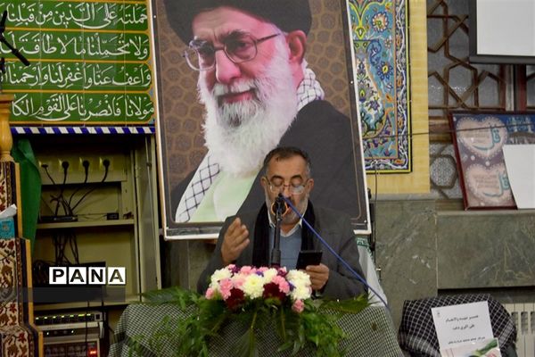 مراسم سالگرد ارتحال آیت الله مصباح یزدی دربهاباد