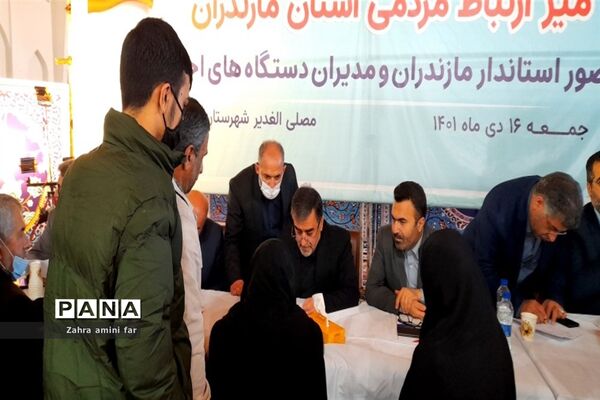 میز ارتباط مردمی در شهرستان نور