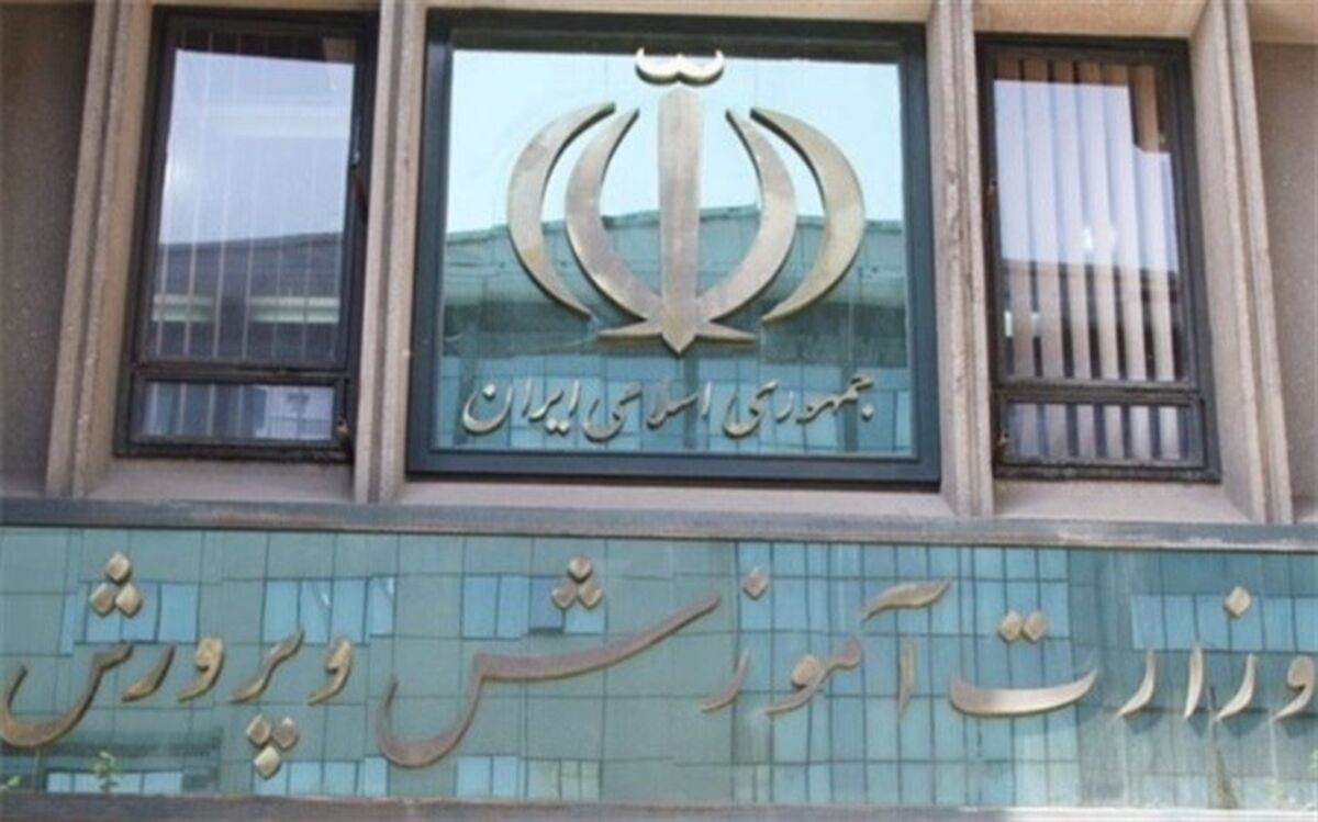 راهکارهای مدیریت بودجه محدود آموزش و پرورش