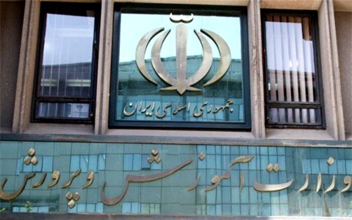 راهکارهای مدیریت بودجه محدود آموزش و پرورش