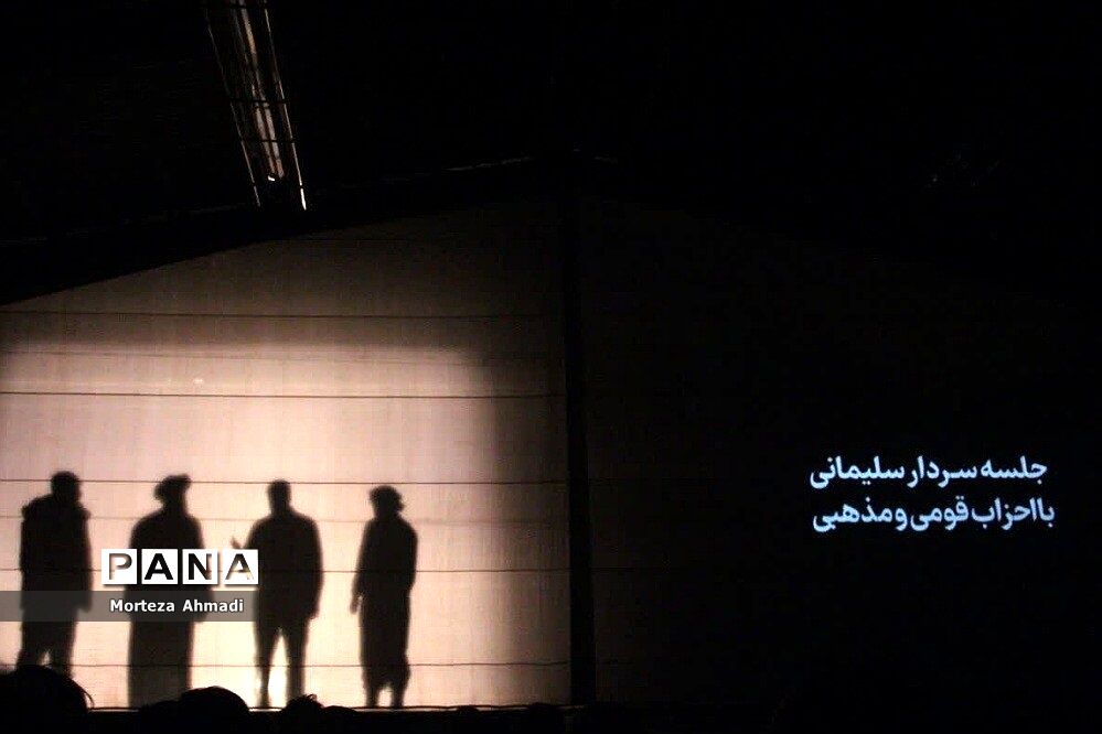 برگزاری نمایش میدانی جان فدا در بوستان ولایت
