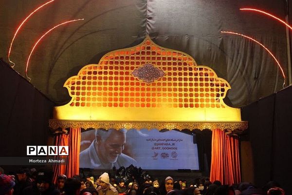 برگزاری نمایش میدانی جان فدا در بوستان ولایت