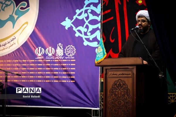 همایش خانوادگی «عهد جانان» در مسجد مقدس جمکران