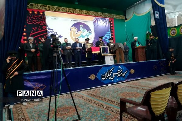 همایش خانوادگی «عهد جانان» در مسجد مقدس جمکران