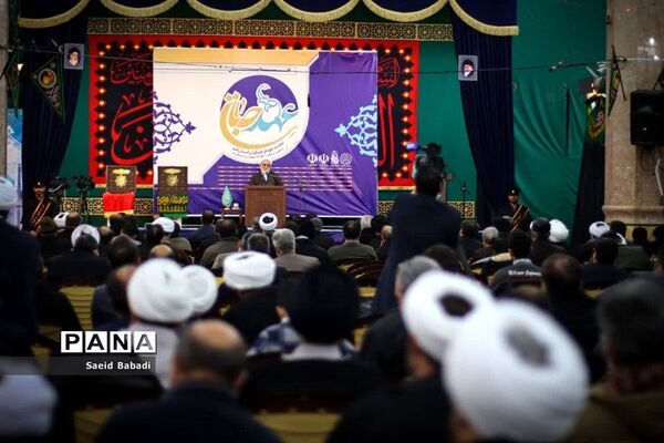 همایش خانوادگی «عهد جانان» در مسجد مقدس جمکران
