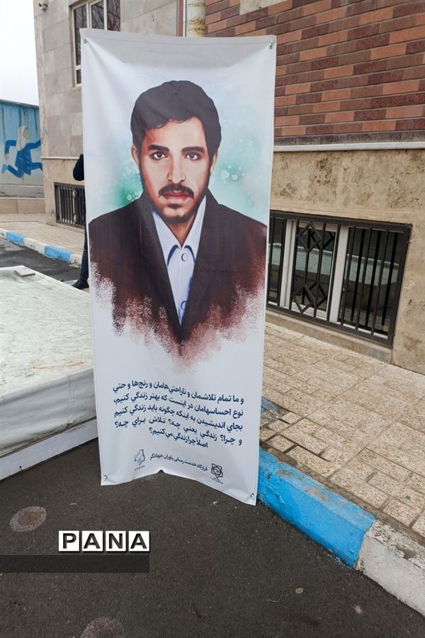 اردوی جهادی درمان در چهاردانگه