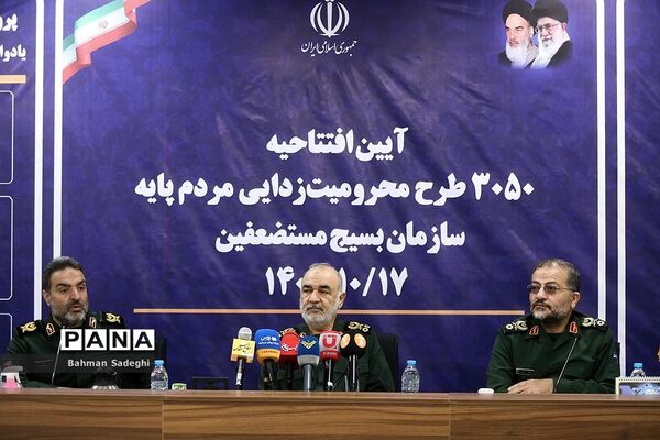 افتتاحیه ۳۰۵۰ طرح محرومیت زدایی مردم‌ پایه بسیج