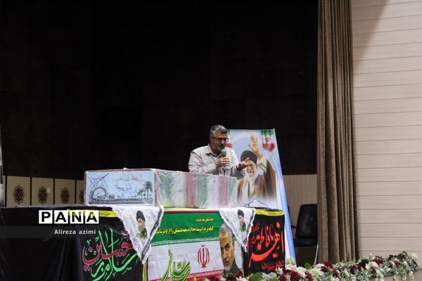 شهید گمنام در اداره‌کل آموزش و پرورش استان سیستان و بلوچستان