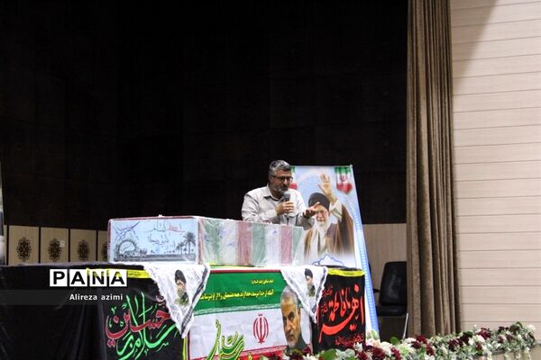 شهید گمنام در اداره‌کل آموزش و پرورش استان سیستان و بلوچستان