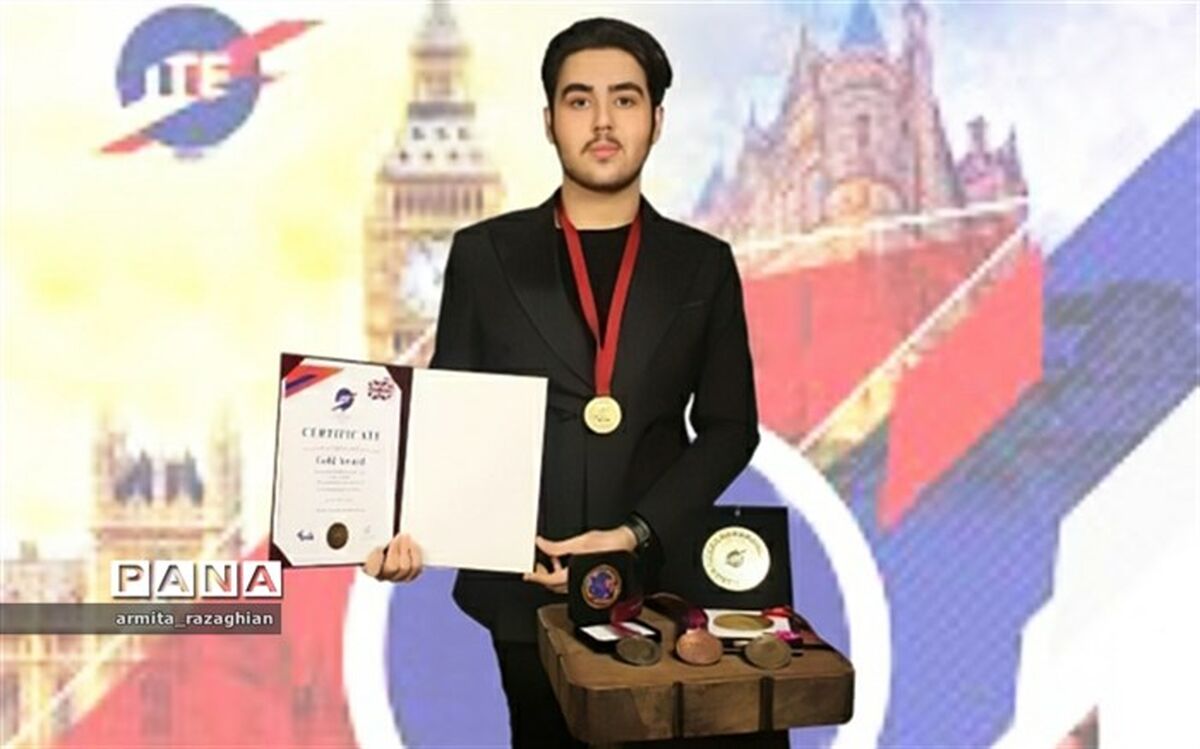 دانش‌آموز دارنده طلای جشنواره نوآوری انگلستان:نخبگان، آبروی  ایران هستند