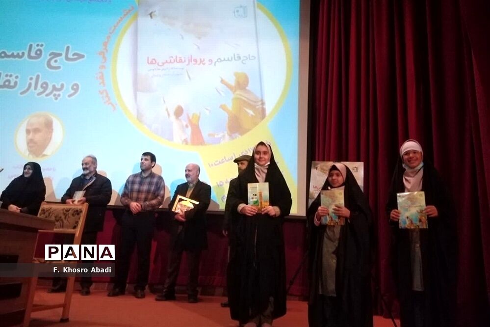 برپایی نشست معرفی کتاب «حاج قاسم و پرواز نقاشی‌ها» در قم